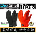 Dexshell Waterproof ThermFit Neo 防水保暖手套-美麗諾羊毛 黑色/橘色