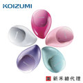 【日本 KOIZUMI】音波磁氣美髮梳 攜帶款附保護蓋 KZB-0050 買即贈暖蛋乙個(價值699元)
