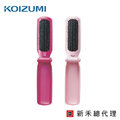 【日本 KOIZUMI】音波磁氣美髮梳 褶疊款 KZB-0040 買即贈暖蛋乙個(價值699元)