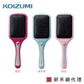 【日本 KOIZUMI】音波磁氣美髮梳 氣墊旗艦款 KZB-0010 買即贈暖蛋乙個(價值699元)