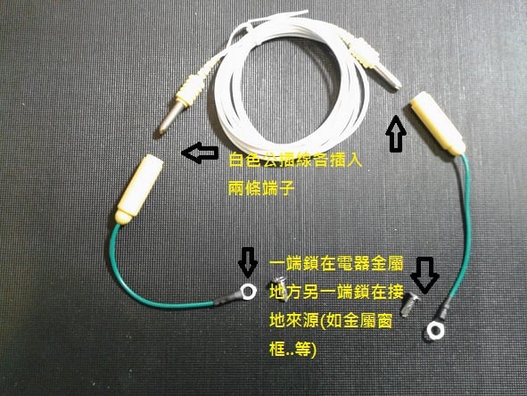 不怕延长线只有二孔直接放生插头接地线 博鑫联科技 手机 平板电脑 包邮特卖 值得买 产品评测