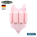 德國 Beverly kids 抗紫外線 兒童浮力泳衣 - Beverlykids UV Floating Swimsuit - 經典款 Strandprinzessin [20012]