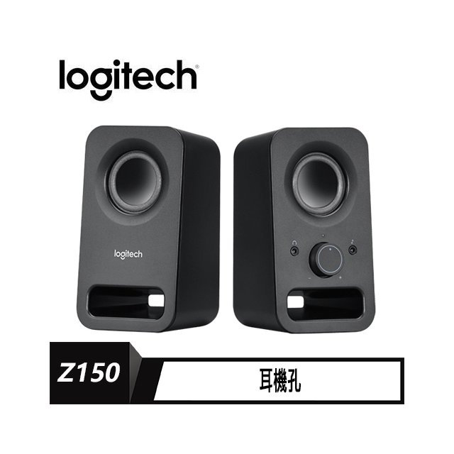 【logitech 羅技】Z150 多媒體音箱 黑