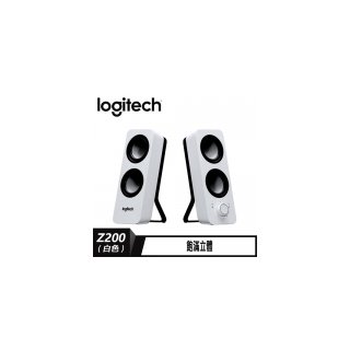 【logitech 羅技】 Z200 立體聲音箱 白
