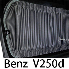 預購Carlife 美背式汽車窗簾(Benz V250d)-頂級竹炭【7窗 側前+側後+側尾+後擋】~安裝費另計