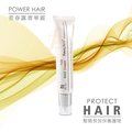 PR-117 Power Hair 青春露菁華霜 120ml (免沖水) / 護髮 / 增亮 / 滋潤 / 青春露精華霜
