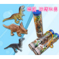 桶裝 恐龍 玩具 恐龍模型 仿真 小恐龍 劍龍 棘背龍 翼龍