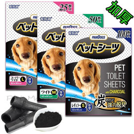 PAMDOGS - 幫狗適寵物竹炭尿布