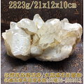 白水晶簇[骨幹水晶]~2823g~化煞聚氣增能量~[風水有關係]