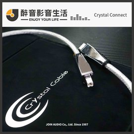 【醉音影音生活】荷蘭 Crystal Connect Diamond (1m) USB A-B傳輸線.台灣公司貨