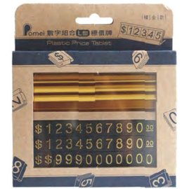 【1768購物網】數字組合L型標價牌 - 72顆 +6個基座顆 9-3042 辦公用品價格標示豆豆標數字牌 包裝用品 兩包特價