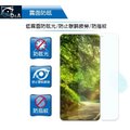 D&amp;A ASUS ZenFone 3 Zoom (ZE553KL) 5.5吋日本原膜AG螢幕保護貼(霧面防眩)
