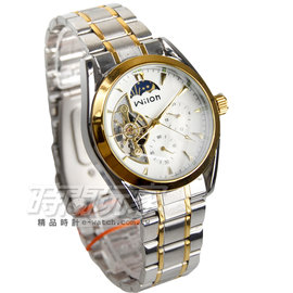 Wilon 太陽月亮顯示時尚機械男錶 白x金色 簍空 防水手錶 陀飛輪機械錶造型錶 日月星辰 W2012白金