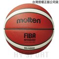 超耐髒【贈球針/球網】Molten BG4000合成皮籃球 #6號 #7號