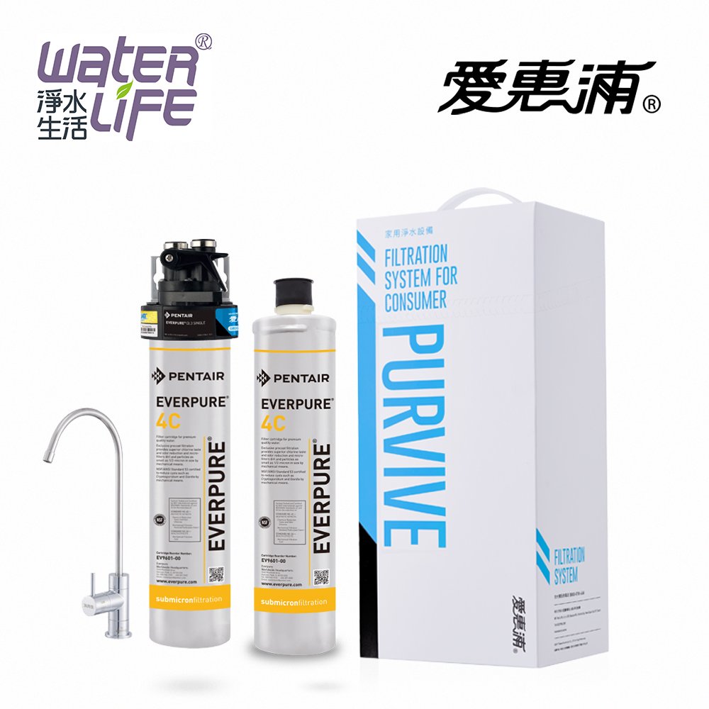 【淨水生活】《愛惠浦EVERPURE》台灣公司貨 PURVIVE-4C 家用高效型生飲淨水器【買一送一】