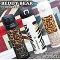 【BEDDY BEAR】韓國杯具熊狂野動物紋保溫杯(500ML)