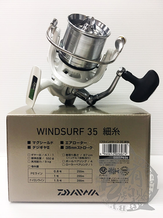 ◎百有釣具◎DAIWA WINDSURF 35遠投捲線器規格:35細系(076074
