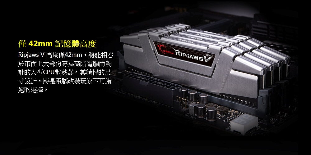 一級棒】芝奇G.SKILL Ripjaws V 16G*2 雙通道DDR4-3600 CL18(黑色)(F4