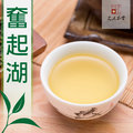 【名池茶業】形色香味全具備 阿里山奮起湖高山茶 青茶款 150 g* 4 盒