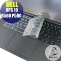 【Ezstick】DELL XPS 15 9560 P56G 非觸控版 專用 奈米銀抗菌TPU鍵盤保護膜