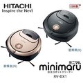 [Demostyle]日立HITACHI RV-DX1T 吸塵 機器人 (N香檳金/K星燦黑)日本原裝