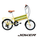 【JOKER 傑克牌】16吋袋鼠車 - 淺黃