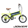 【JOKER 傑克牌】16吋袋鼠車 - 螢光綠