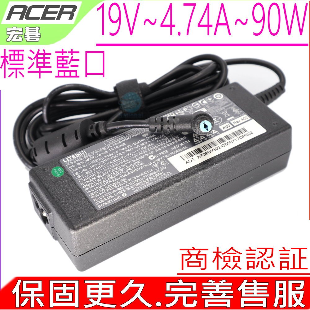 ACER充電器(原廠)-適V3-471G,V3-551G,V3-771G,V3-772G,V5-472, V5-552PG,V5-572,V5-573PG,V7-481p,V7-482,V7-581-ACER 19V 4