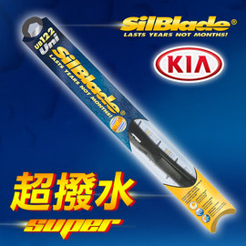 【KIA CARENS (2015~)】美國 SilBlade 複合式 超撥水矽膠雨刷(2支價)