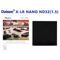 ◎相機專家◎ Daisee X-LR Nano GND32 100x100mm 1.5 方形漸層鏡 LEE 公司貨