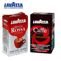 【LAVAZZA】 Caffe Crema &amp; Qualita Rossa雙完美組合(250公克x2包)