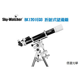信達光學 Sky Watcher BKP1201NEQ3 折射式望遠鏡
