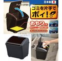 【★優洛帕-汽車用品★】日本 SEIWA 低重心配重防傾倒置放式 多功能 按壓掀蓋式垃圾桶 W935