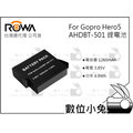 數位小兔【ROWA 樂華 GoPro HERO5 AHDBT-501 V1 鋰電池】運動 攝影機 HERO 5 充電電池