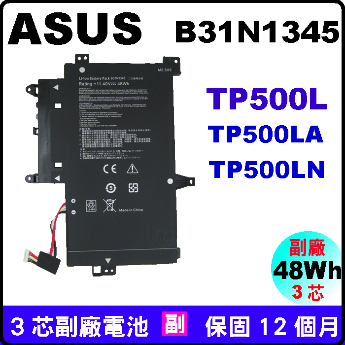 Asus 華碩 B31N1345 副廠電池 Transformer book Flip TP500 TP500L TP500LA TP500LD TP500LN 0B200-00990100M B31Bn9H
