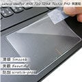【Ezstick】Lenovo MIIX 720 12 IKB 系列專用 TOUCH PAD 抗刮保護貼