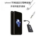 ＊PHONE寶＊Apple iPhone7 Lightning 耳機通話轉接頭 數位音頻轉換器 充電+聽電話 可線控 非藍芽