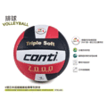 Conti V7000-5 _WBKR 五號日本超細纖維結構專利排球_白黑紅