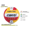 Conti V7000-5 _WYR 五號日本超細纖維結構專利排球_白黃紅