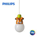 【藝光燈飾】飛利浦PHILIPS ✩47052 童趣動物園系列長頸鹿LED單頭吊燈✩環保無毒素材