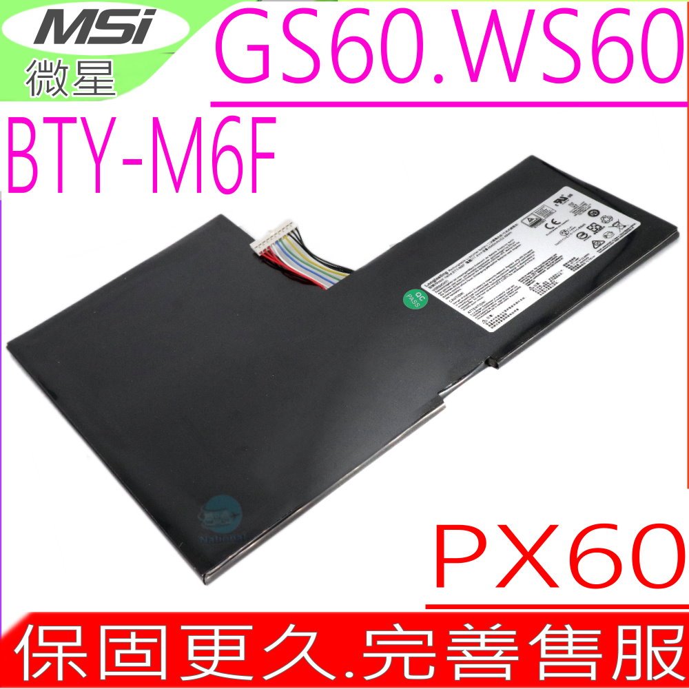 微星 BTY-M6F 電池(原裝) MSI GS60 PX60 電池,MS-16H8,MS-16HX,GS60 2PC-010CN,GS60 2PC-279XCN,GS60 2PE,WS602OJ,WS6020JU