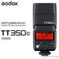 EGE 一番購】GODOX【TT350C】迷你經濟AA電池版機頂閃光燈 高速同步內建收發器 for Canon【公司貨】