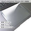 【Ezstick】ASUS UX430 UQ 指紋機 系列專用 TOUCH PAD 觸控板 保護貼