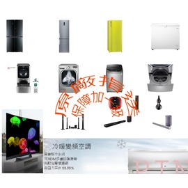高南區LG 40型 webOS 智慧電視 40LF6350標簽 全新公司貨