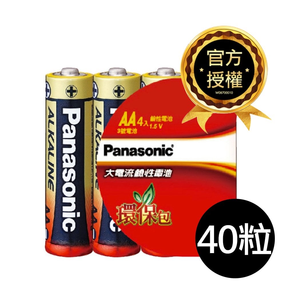 3號電池1.5 VPanasonic大電流鹼性電池官方授權ALKALINEPanasonic環保40粒