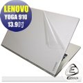 【Ezstick】Lenovo YOGA 910 13IKB 透氣機身保護貼(上蓋貼、鍵盤週圍貼、底部貼)DIY包膜