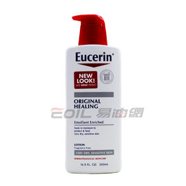 【易油網】Eucerin 潤膚保濕滋養無香乳液 Lotion 500ml 極乾肌 乾性皮膚 #11020