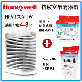 【送原廠濾心HRF-R1*1+原廠濾網HRF-APP1*1】Honeywell HPA-100APTW 抗敏空氣清淨機
