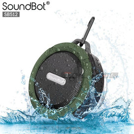 【代購、海外直送】SoundBot SB512 美國原廠聲霸 藍牙喇叭 (綠色)