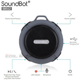 【代購、海外直送】SoundBot SB512 美國原廠聲霸 藍牙喇叭 (灰色)
